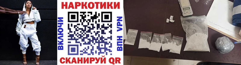 Как найти закладки Новотроицк ГАШ  MEGA ССЫЛКА  МЕФ  Бошки Шишки 