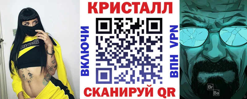 Амфетамин Premium  Новотроицк 