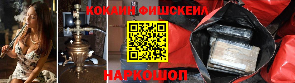 Кокаин 98% Новотроицк