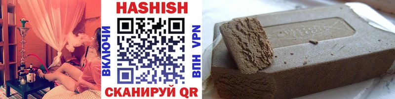 Гашиш гарик  наркотики  Новотроицк 