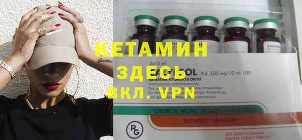 бошки Лиски