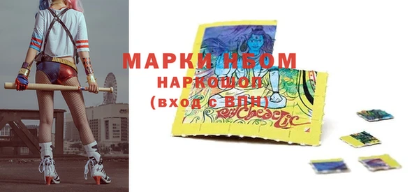 марки lsd Верея