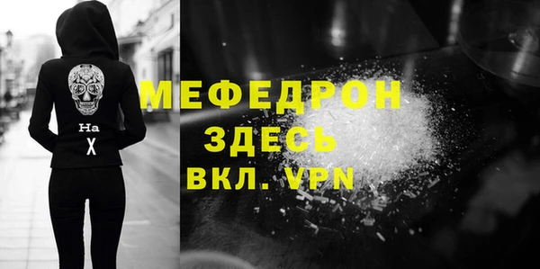 бошки Лиски