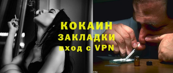 Альфа ПВП Магас