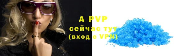 apvp Липки