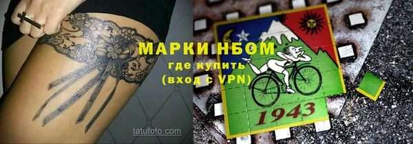 бошки Лиски