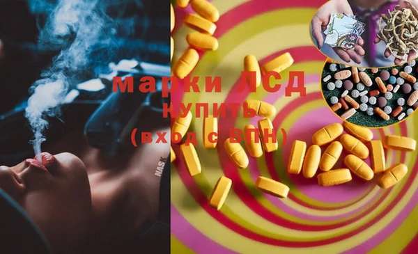 бошки Лиски