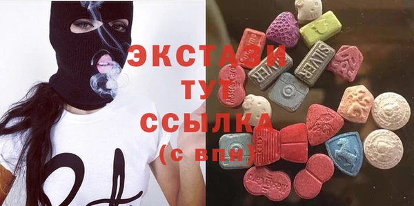 стафф Лагань