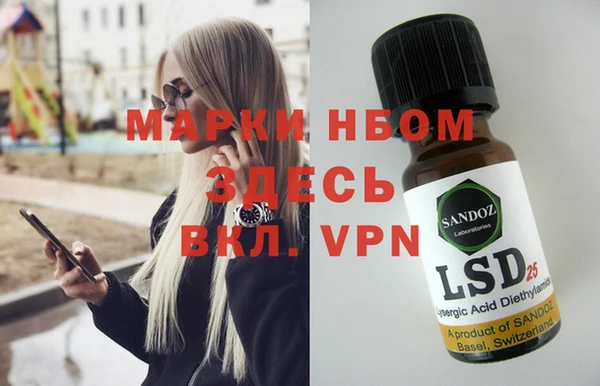 Альфа ПВП Магас