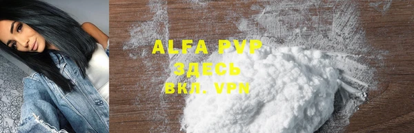 apvp Липки
