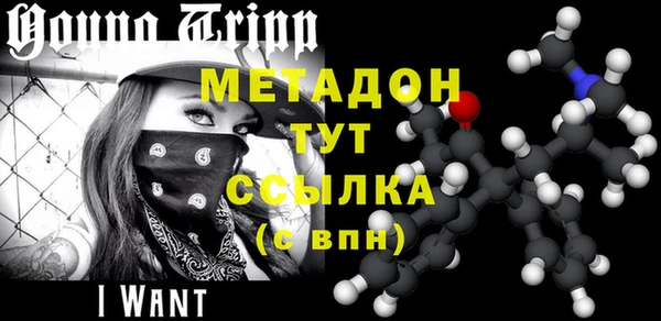 первитин Инсар