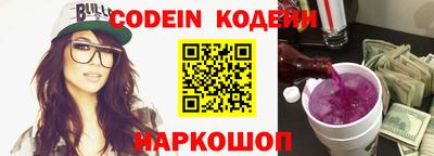 ALPHA-PVP Апшеронск