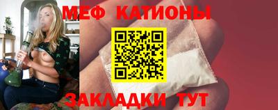 молекула духа Аргун