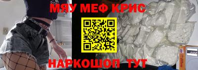 шишки Абакан
