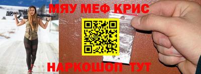 ALPHA-PVP Апшеронск