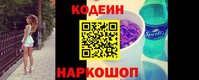 ALPHA-PVP Апшеронск