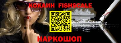 ALPHA-PVP Апшеронск