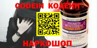 эйфоретик Апрелевка
