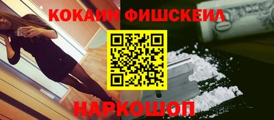 эйфоретик Апрелевка