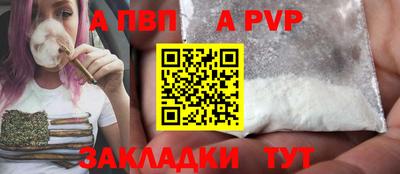 эйфоретик Апрелевка