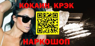 молекула духа Аргун