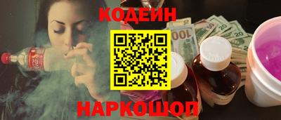 ALPHA-PVP Апшеронск