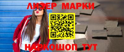 эйфоретик Апрелевка