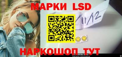 эйфоретик Апрелевка
