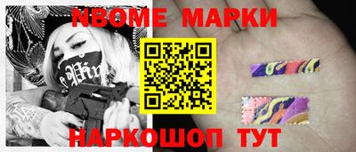ALPHA-PVP Апшеронск