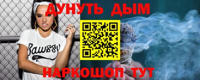 молекула духа Аргун