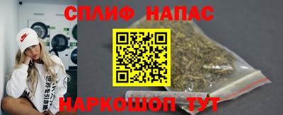 ALPHA-PVP Апшеронск