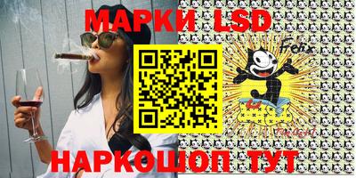 молекула духа Аргун