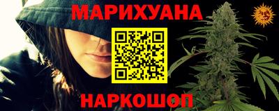 ALPHA-PVP Апшеронск