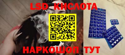 ALPHA-PVP Апшеронск