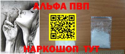 эйфоретик Апрелевка