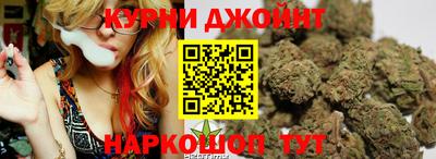 молекула духа Аргун