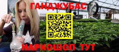 молекула духа Аргун