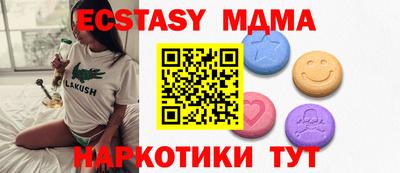 каннабис Абинск
