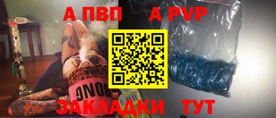 эйфоретик Апрелевка