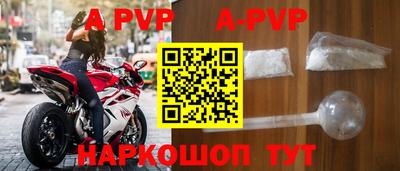 молекула духа Аргун