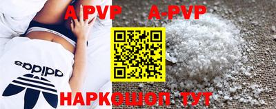 эйфоретик Апрелевка