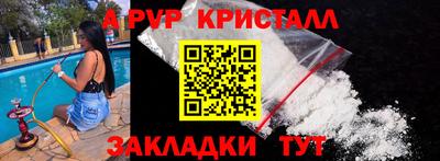 молекула духа Аргун