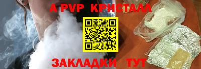 эйфоретик Апрелевка