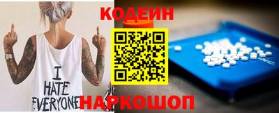 ALPHA-PVP Апшеронск