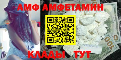эйфоретик Апрелевка
