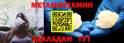 молекула духа Аргун