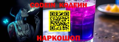 молекула духа Аргун