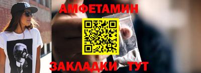 ALPHA-PVP Апшеронск