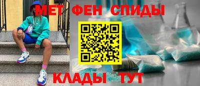 молекула духа Аргун