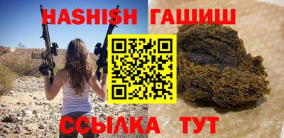 ALPHA-PVP Апшеронск